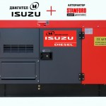 Дизельный генератор Vitolux-IZ-41, 33 кВт, 100л