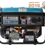 Генератор бензиновий Könner &amp; Söhnen KS 10000E, 8,0 кВт